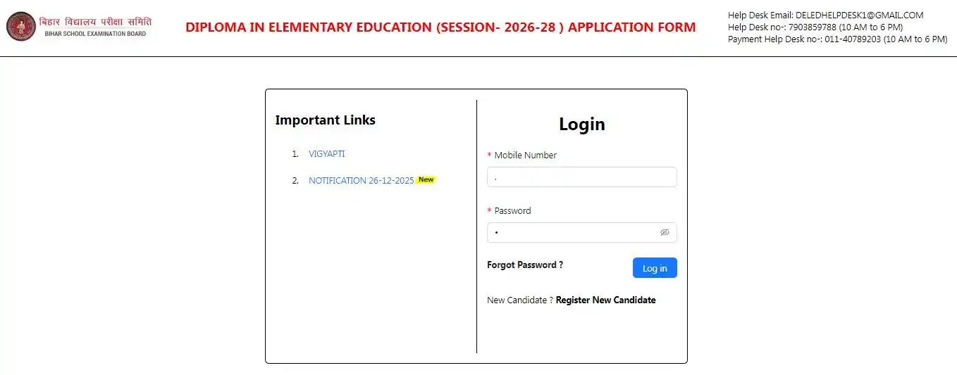 Bihar D.El.Ed Form 2026-28: Last Date Extended