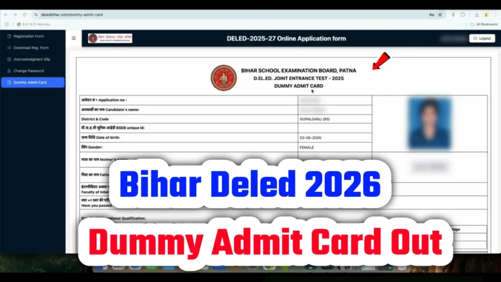 Bihar DElEd Dummy Admit Card 2026 बिहार डी.एल.एड प्रवेश परीक्षा डमी एडमिट कार्ड