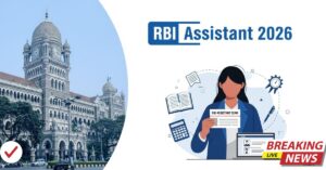 RBI Assistant 2026 Exam