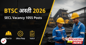 BTSC Recruitment 2026